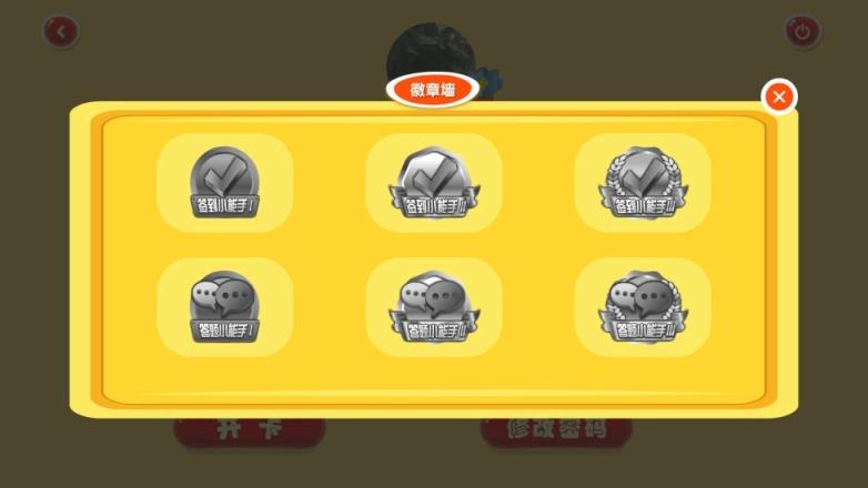 口袋家教学生版