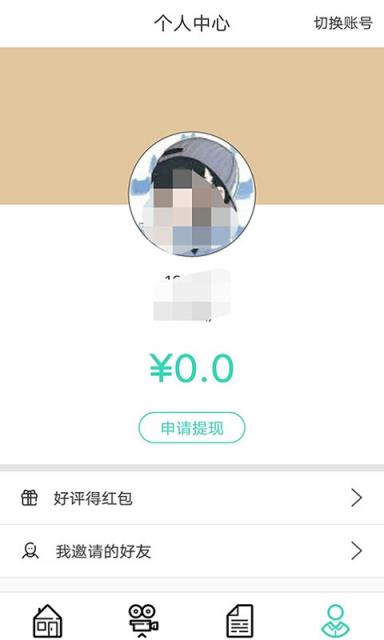 美图小精灵app