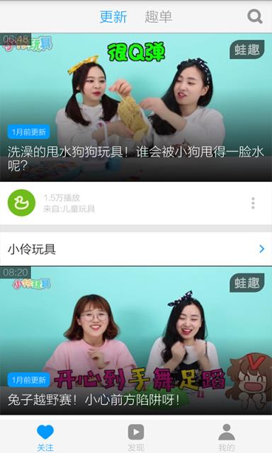 小伶玩具视频app
