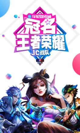 车轮考驾照2021安装