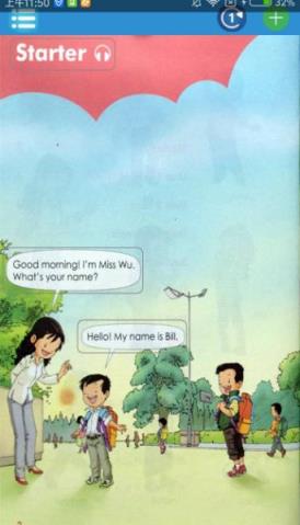 小学英语人教版