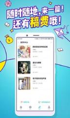 嘎吱对话小说app
