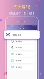 信易客app