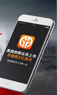 银天下贵金属软件APP下载