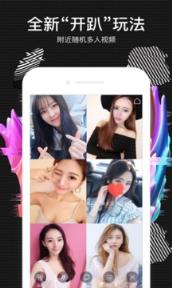 花椒百万作战app