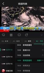八闽视频app手机版