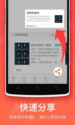 搜狗嘲讽输入法