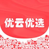 优云优选app