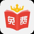 小说之王app