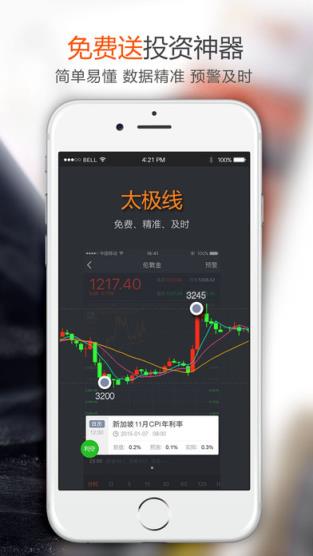 银天下贵金属2021官方