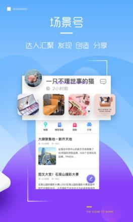 天下拉手app下载