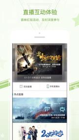 92看看电影手机版app