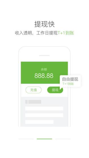 有象出行驾驶员版