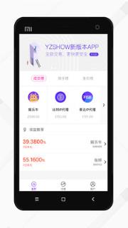 颜值SHOW app下载