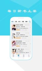 免费随性小说app