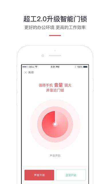 纳什空间app