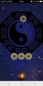 六爻算卦app