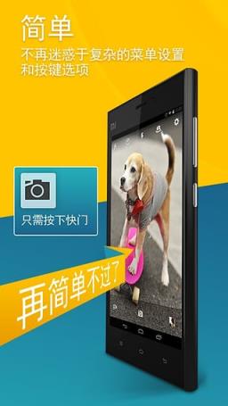 Camera MX相机app
