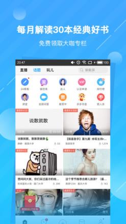 丁丁当答题软件