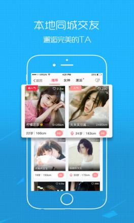 西蜀网app