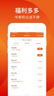 嘀嘀阅读破解版