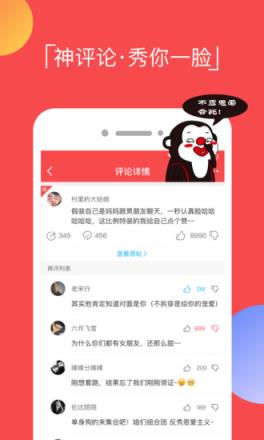 逗拍无水印破解版2.7.4