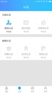 资金管家软件下载