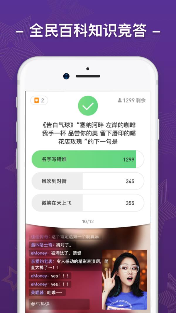 芝士超人apk安装包下载