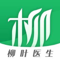 柳叶医生