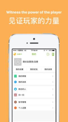 希望盒子app