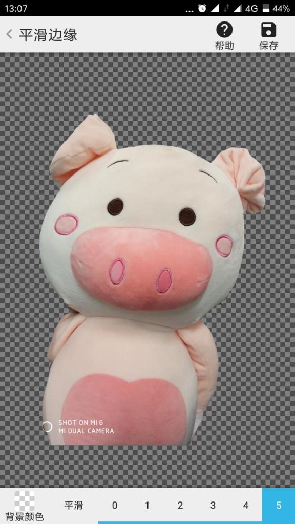 图片橡皮擦汉化版下载