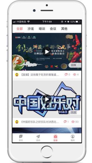 西科头条app官方下载