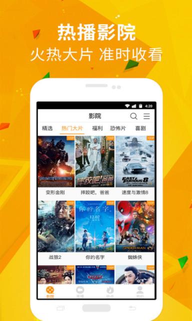 潘多拉影盒2021清爽版