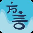 方言掌上通