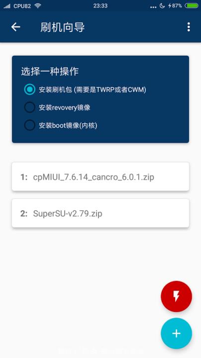 高玩工具箱权限破解版
