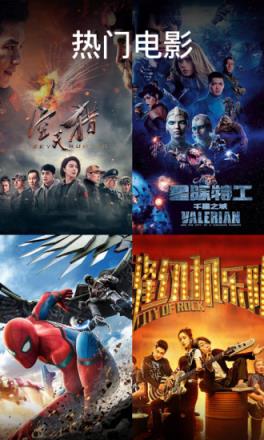 超级看影院2021最新破解版