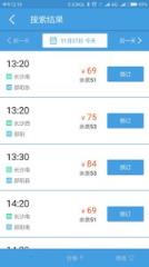 依畅智慧出行app