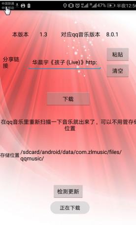 qq付费音乐器2021简化版