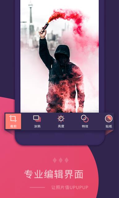 电子相册制作大师app