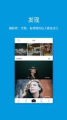 dosnap安卓版下载