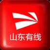 山东有线app
