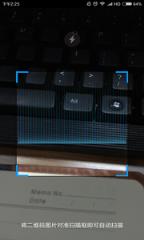 天天充电App安卓版