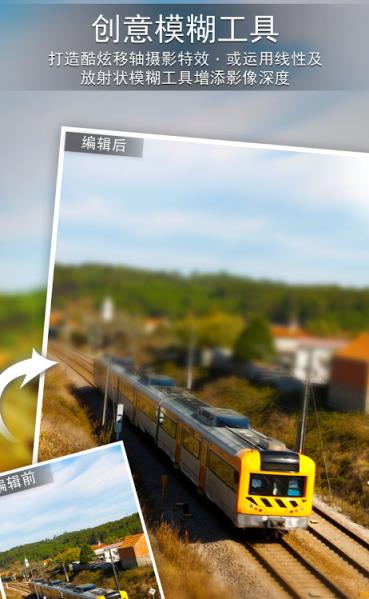 相片大师2021高级破解版