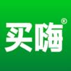 买嗨