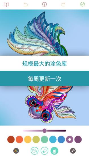 涂色app