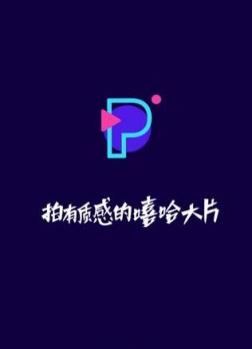 Party Now短视频
