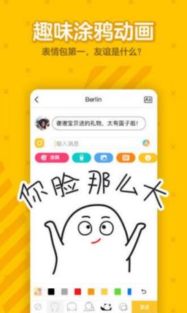 腾讯DOV刷评论软件