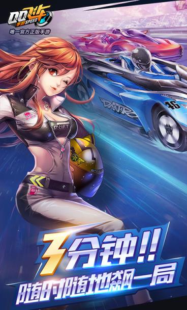 qq飞车预约礼包领取工具