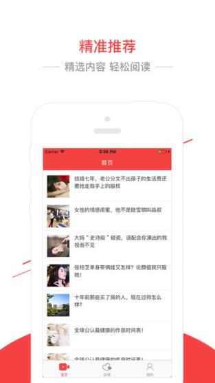 转客联盟app