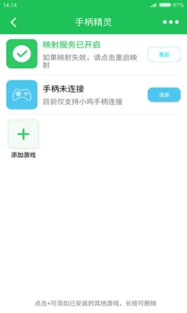 小鸡游戏世界3.3